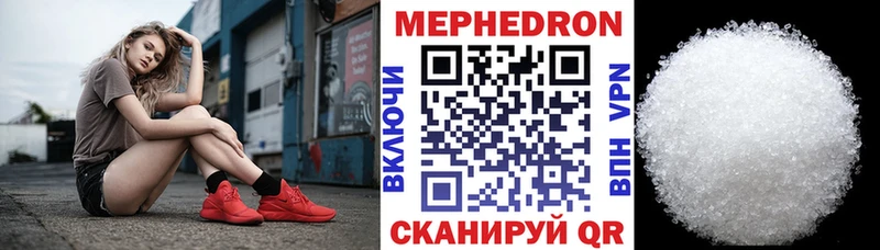 Наркота Ивдель Гашиш  МАРИХУАНА  Бутират  Галлюциногенные грибы  КОКАИН  Мефедрон  A-PVP 