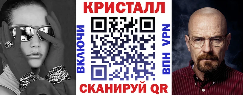 АМФЕТАМИН 98% купить закладку Ивдель