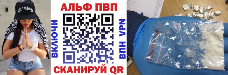 Alpha-PVP мука  MEGA онион  Ивдель 