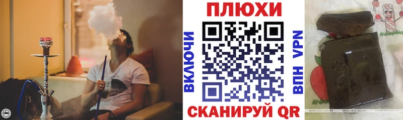 ГАШ гашик  Ивдель 