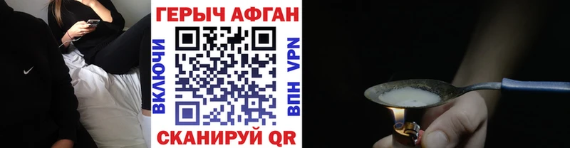 Героин Heroin Ивдель
