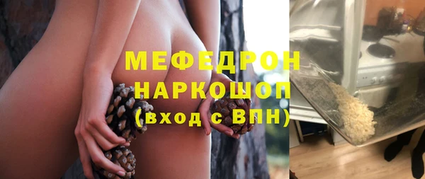 мяу мяу мука Алексин