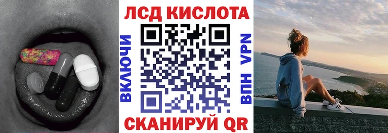 Лсд 25 экстази ecstasy мега вход Ивдель