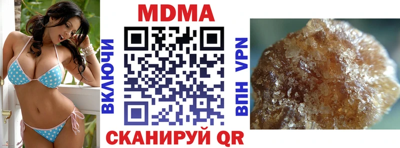 darknet формула  Ивдель  МДМА crystal  купить наркотик 
