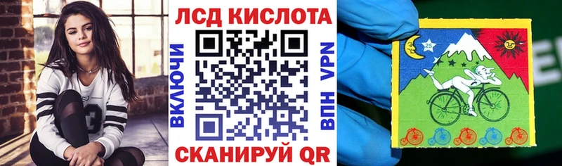 Марки N-bome 1,5мг Ивдель