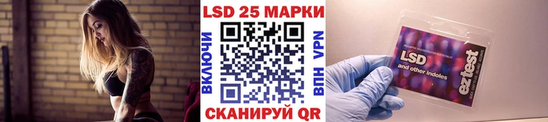 hydra ТОР  Ивдель  Марки 25I-NBOMe 1,8мг  маркетплейс формула  где можно купить наркотик 